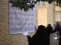 گزارش تصویری آزمون کارشناسی روز دوم